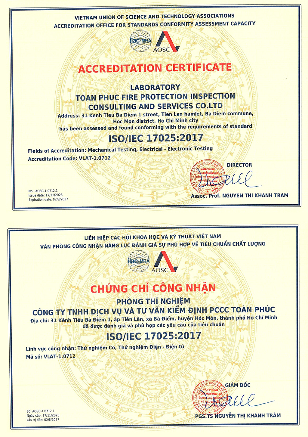 ISO/IEC 17025:2017