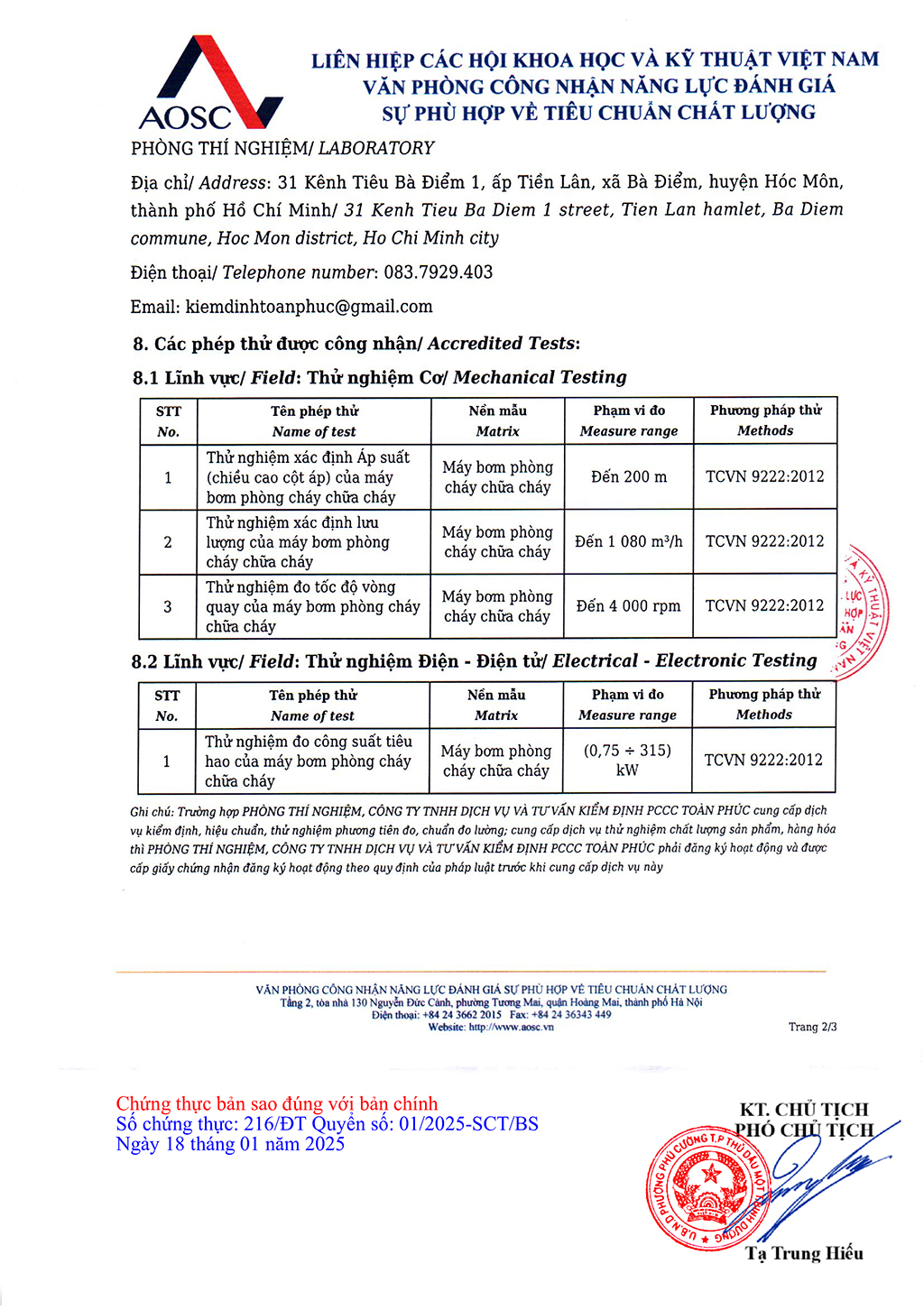 Quyết định công nhận